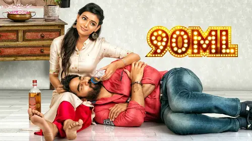 90 ML Kannada Romance Movie Thumbnail