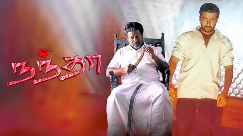 Nandha Tamil Action Movie Thumbnail