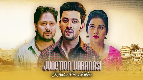 Junction Varanasi - Ek Amar Prem Katha Action Movie Thumbnail