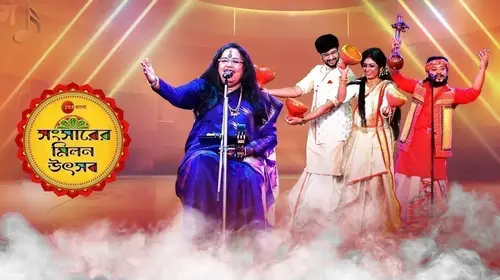 Zee Bangla Sansar Milan Utsab Bengali Event Trailer Thumbnail
