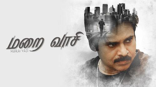 Marai Vaasi Tamil Action Movie Thumbnail