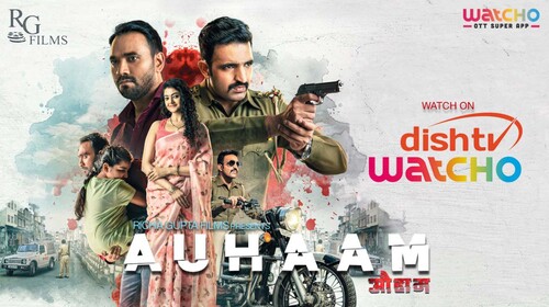 Auhaam Hindi Thriller Trailer Thumbnail