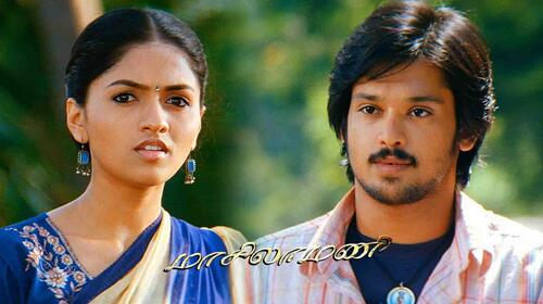Masilamani Tamil Action Movie Thumbnail