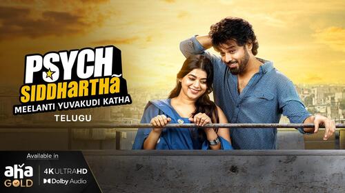 Psych Siddhartha Telugu Comedy Movie Thumbnail