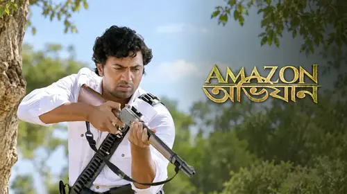 Amazon Obhijaan Bengali Adventure Trailer Thumbnail