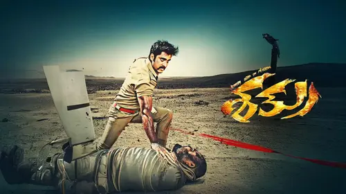 Shatru Hindi Action Movie Thumbnail