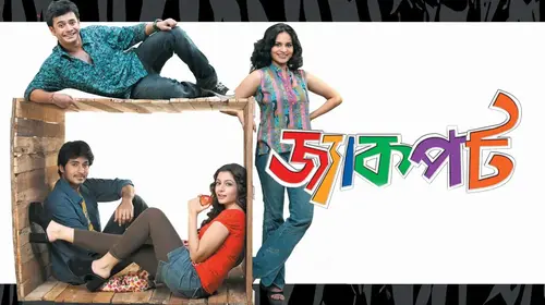 Jackpot Bengali Comedy Movie Thumbnail