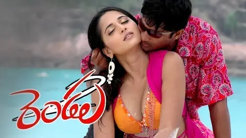 Rendu Telugu Drama Movie Thumbnail