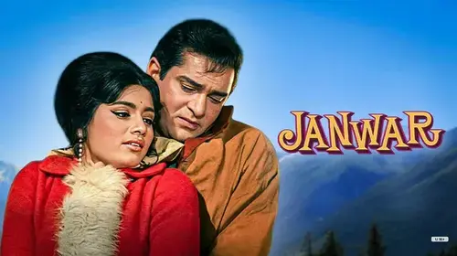 Janwar Hindi Drama Movie Thumbnail