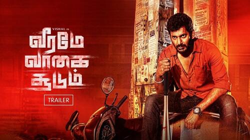 Veeramae Vaagai Soodum | Trailer Tamil Action Trailer Thumbnail