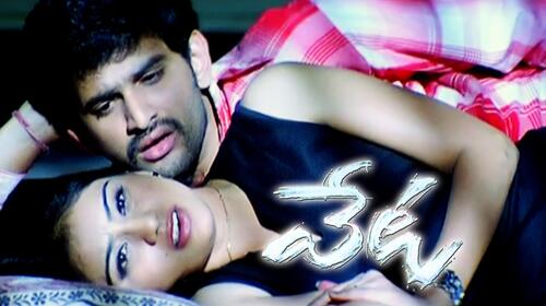 Veta Telugu Drama Movie Thumbnail