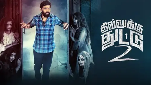 Dhilluku Dhuddu 2 Tamil Horror Trailer Thumbnail