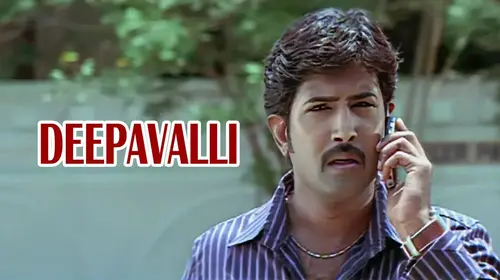 Deepavali Telugu Drama Movie Thumbnail