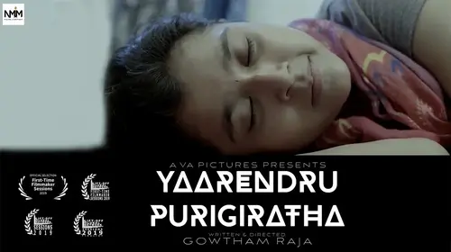 YAARENDRU PURIGIRATHA Tamil Thriller Shorts Thumbnail