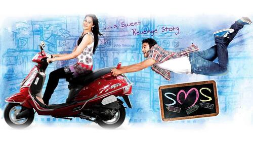 S.M.S.-Siva Manasulo Shruthi Telugu Comedy Movie Thumbnail