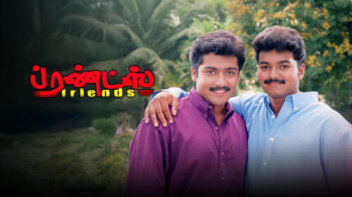 Friends (Tamil) Tamil Drama Movie Thumbnail