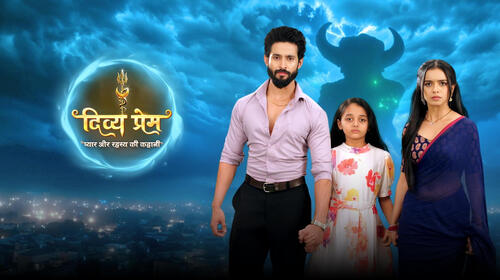 Divya Prem Hindi Serials Series Thumbnail