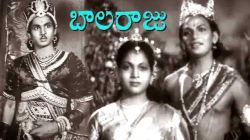 Balaraju (Telugu) Telugu Drama Movie Thumbnail