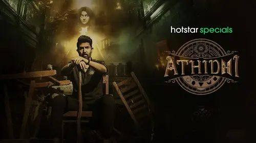 Athidhi Telugu Horror Trailer Thumbnail