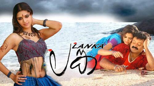 Lanka Malayalam Action Movie Thumbnail