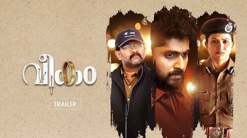 Veekam | Trailer Malayalam Crime Trailer Thumbnail
