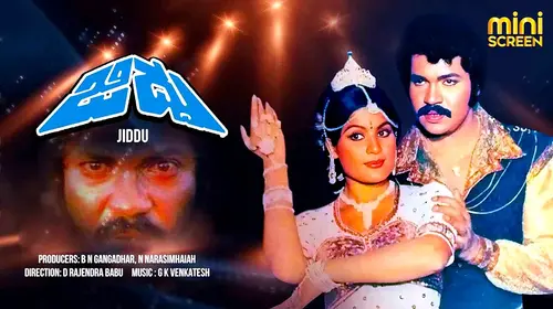JIDDU Kannada Drama Movie Thumbnail