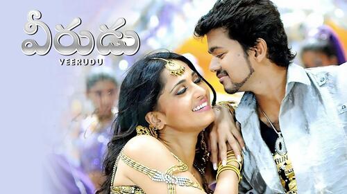 Veerudu Telugu Action Movie Thumbnail