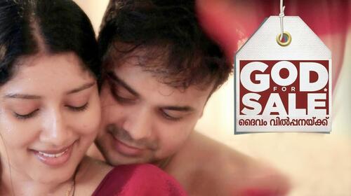 God For Sale Malayalam Comedy Movie Thumbnail