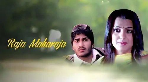 Raja Maharaja Odia Drama Movie Thumbnail