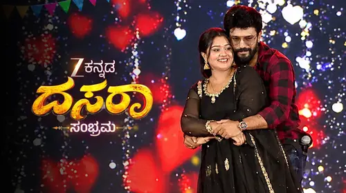 Zee Kannada Dasara Sambhrama Kannada Event Trailer Thumbnail