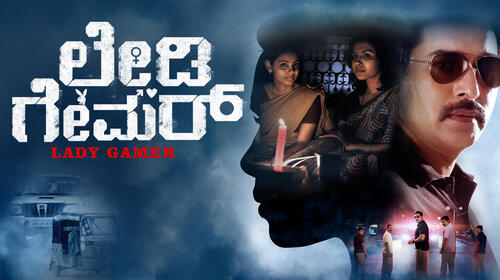 Lady Gamer Kannada Suspense Movie Thumbnail