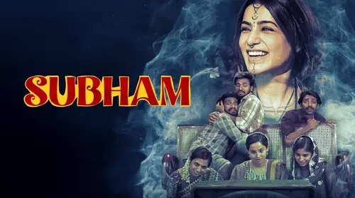 Subham Telugu Comedy Movie Thumbnail