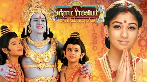 Sri Rama Rajayam Tamil Drama Movie Thumbnail