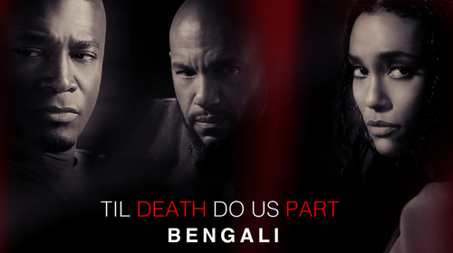 Till Death Do us Apart (Bengali) Bengali Thriller Movie Thumbnail