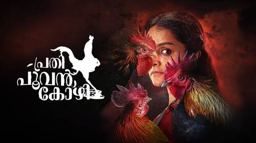Prathi Poovankozhi Malayalam Crime Movie Thumbnail