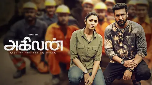 Agilan Tamil Action Movie Thumbnail