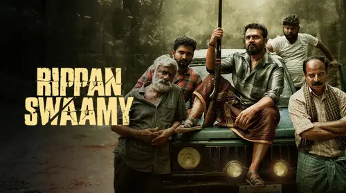 Rippan Swamy Kannada Thriller Trailer Thumbnail