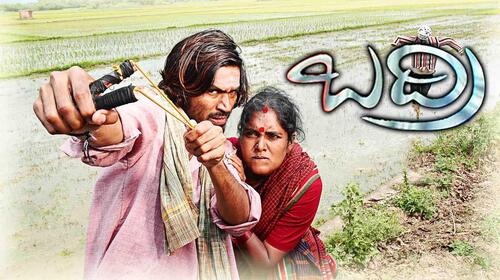 Badri (2007) Telugu Action Movie Thumbnail