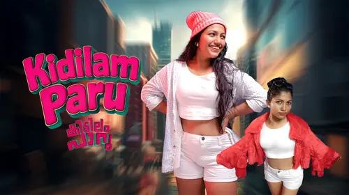Kidilam Paru Malayalam Drama Movie Thumbnail