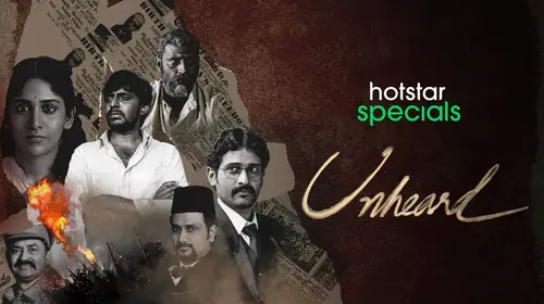 Unheard Telugu Historical Trailer Thumbnail