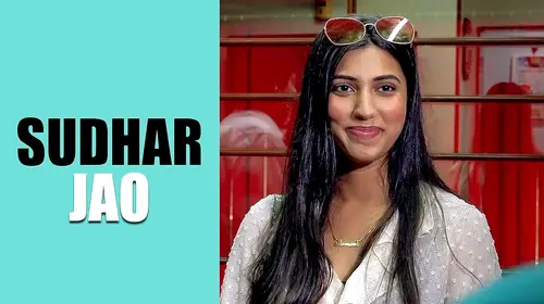 Sudhar Jao Hindi Drama Movie Thumbnail