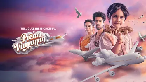 Prema Vimanam Telugu Drama Trailer Thumbnail