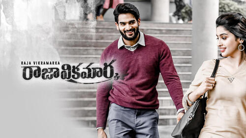 Raja Vikramarka Telugu Action Movie Thumbnail
