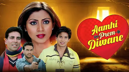 Aamhi Prem Diwane Marathi Comedy Movie Thumbnail