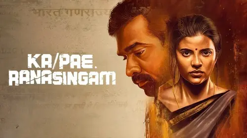Ka Pae Ranasingam Malayalam Drama Trailer Thumbnail