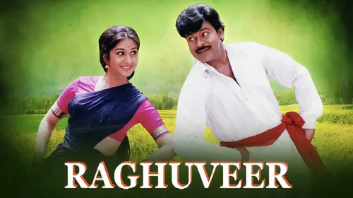 Raghuveer (1992) Hindi Drama Movie Thumbnail