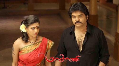 Masaani Tamil Horror Movie Thumbnail