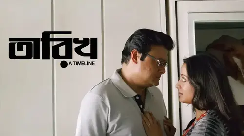 Tarikh Bengali Drama Movie Thumbnail