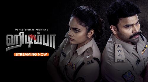 Hidimbha Tamil Crime Movie Thumbnail