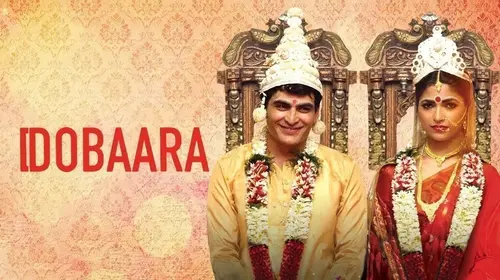 Dobaara Hindi Tragedy Movie Thumbnail
